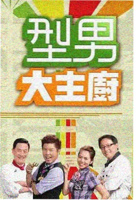 霸王别姬 - 新视觉经典剧情